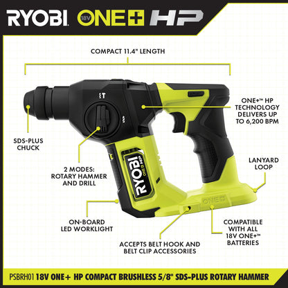 18V ONE+ HP COMPACT BRUSHLESS 5/8″ SDS-PLUS ROTARY HAMMER | RYOBI