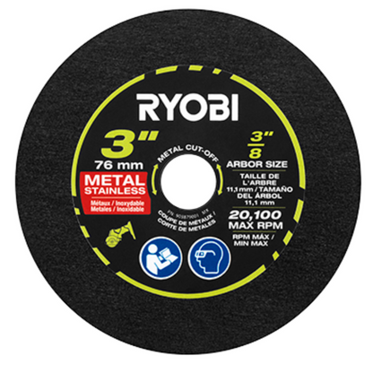 18V ONE+ HP COMPACT BRUSHLESS CUT-OFF TOOL | RYOBI
