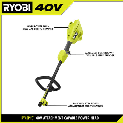 40V ATTACHMENT CAPABLE POWER HEAD KIT | RYOBI
