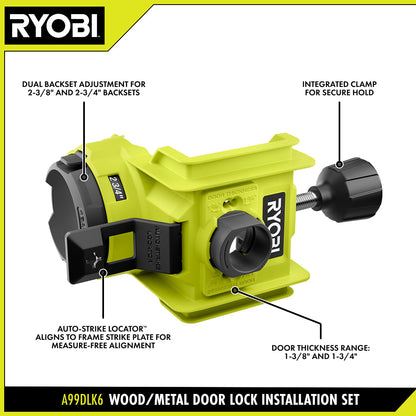 WOOD/METAL DOOR LOCK INSTALLATION SET | RYOBI